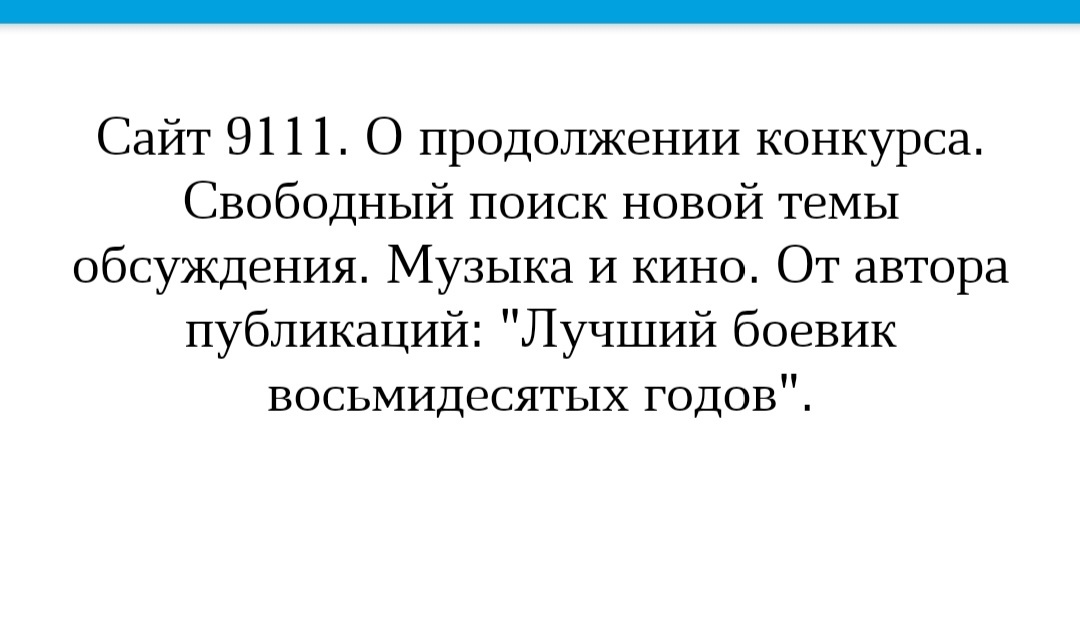 Из личного архива