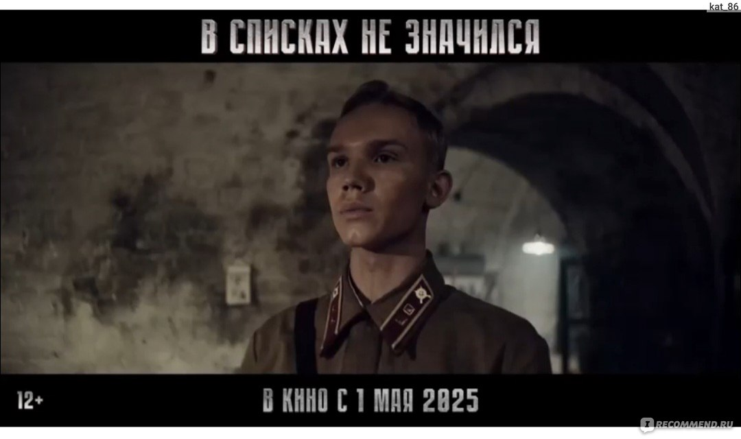 В Сети и афиши пока нет....