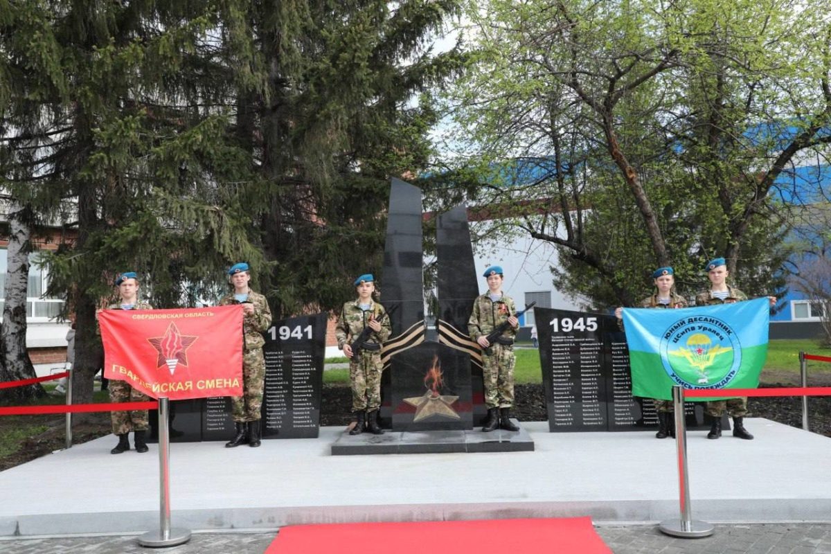    Фото: официальный ТГ-канал УЗГА.