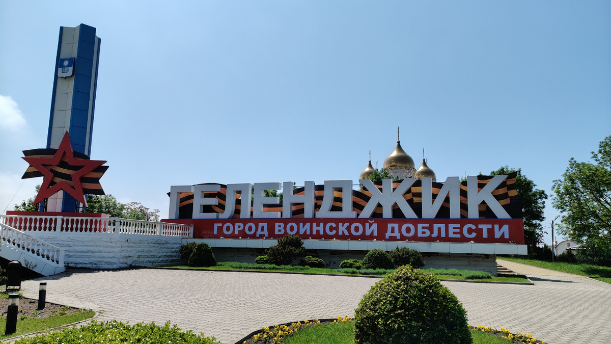 Стелла на входе в парк😊