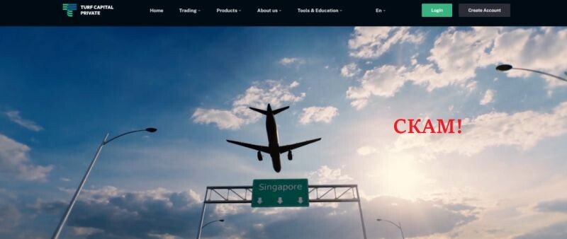 Обзор брокера Turf Capital Private LTD: лохотрон под видом инвестиционной платформы