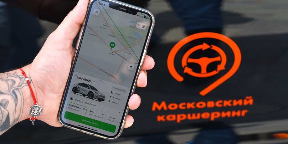 Фото: Москва 24/Антон Великжанин