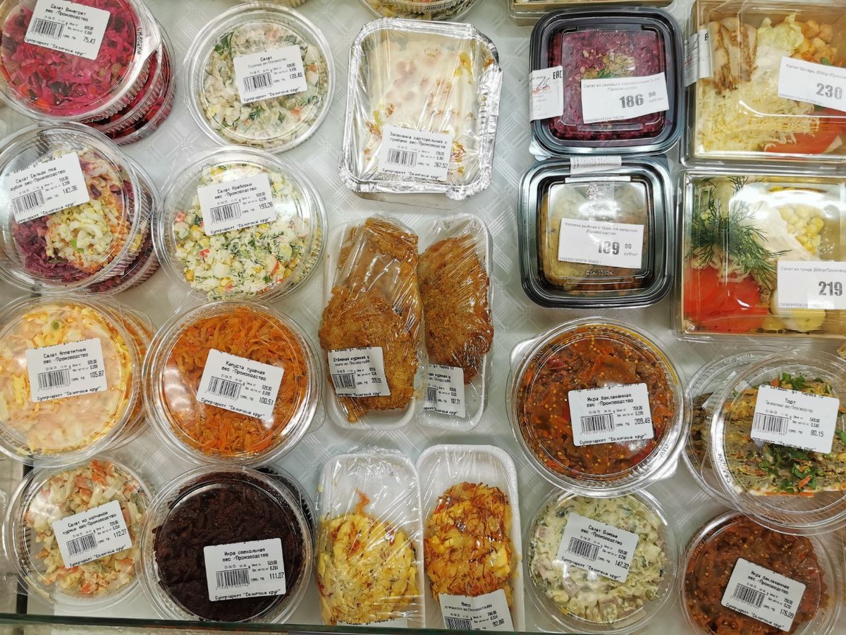 Салаты, закуски