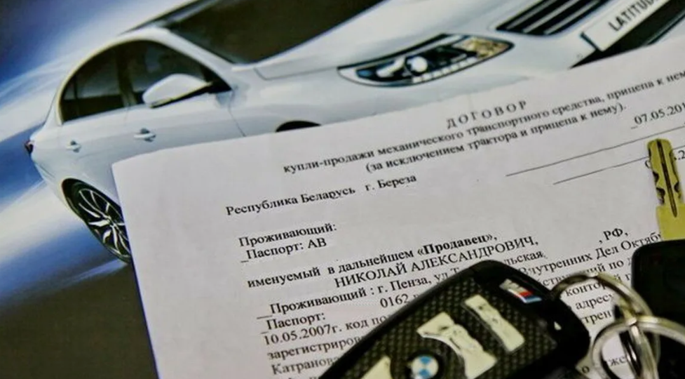 Как правильно оформить и подписать договор купли-продажи автомобиля