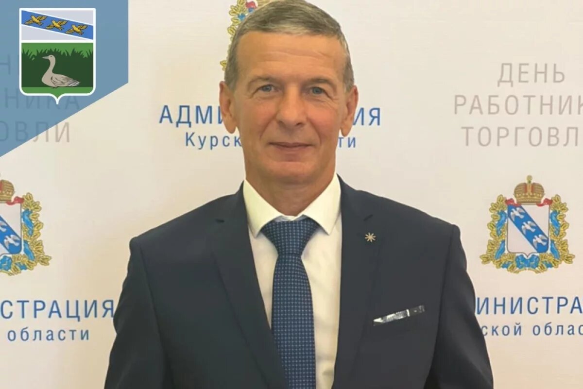    В Курской области ио главы Суджанского района попал под критику Хинштейна