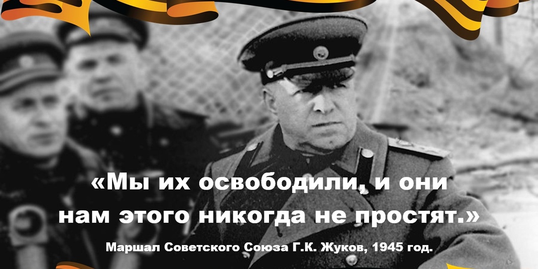 К дню Великой Победы: сколько стран воевало против СССР?