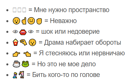 А вы знали про этот язык?