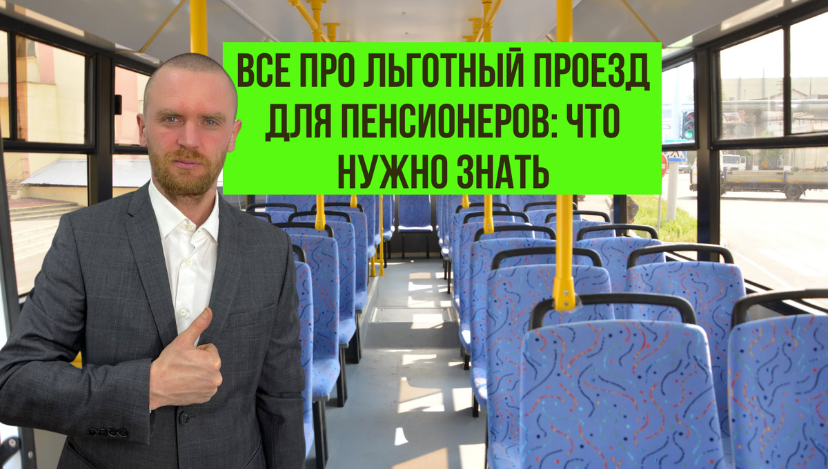 Николай Бойков