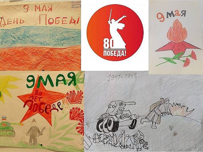 Коллаж детских рисунков