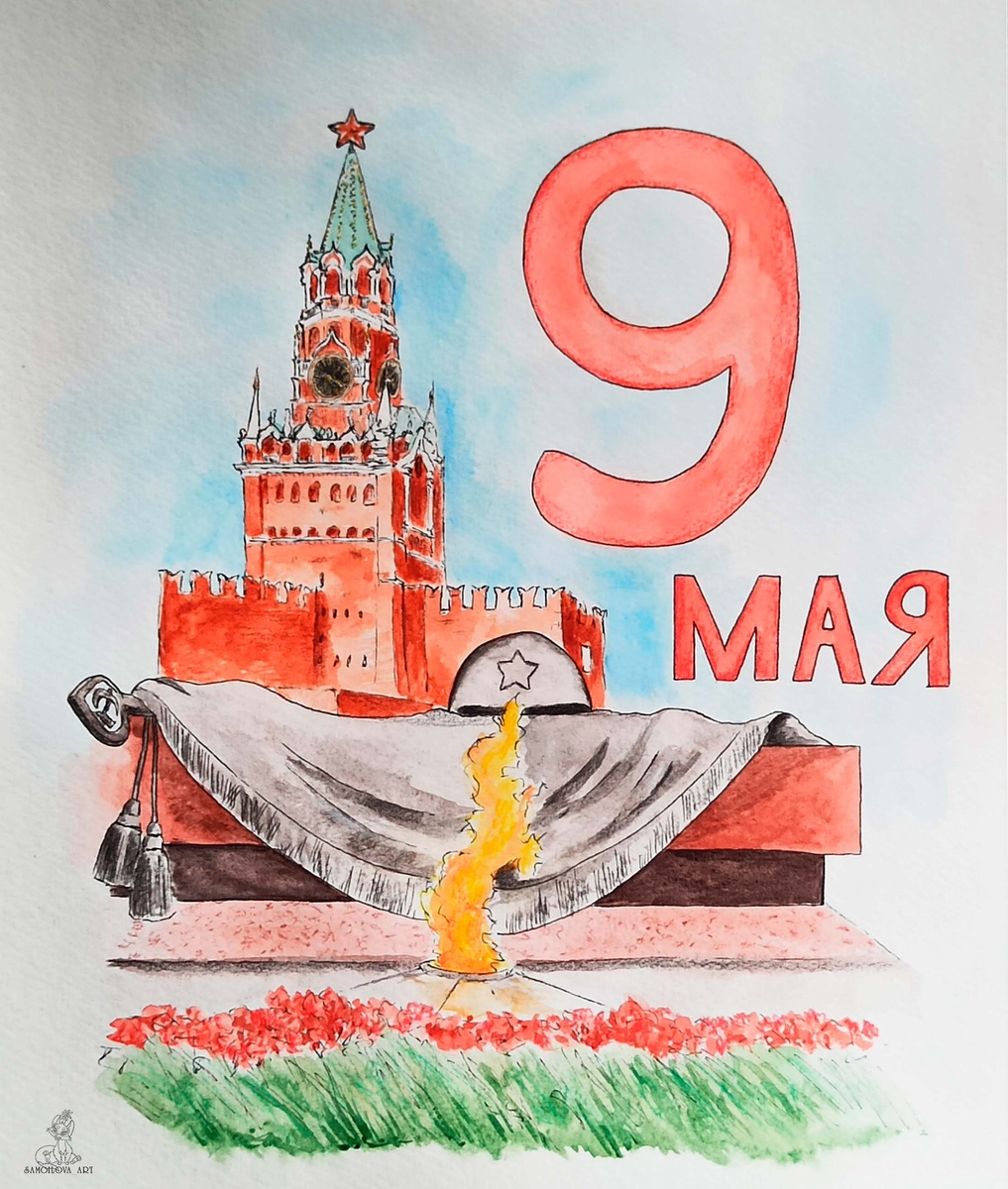 Тематическая иллюстрация, на тему "Город-герой Москва"