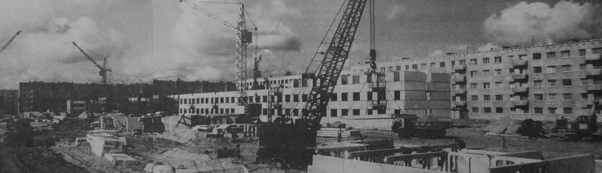 Строительство нового района города.