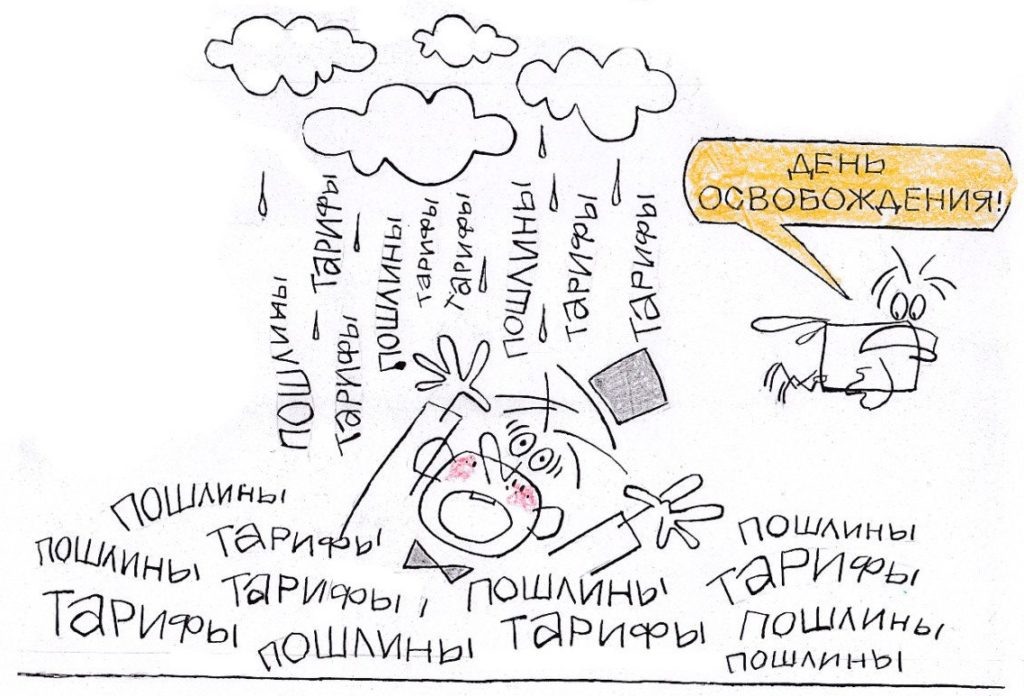 Художник: Юрий Аратовский  📷
