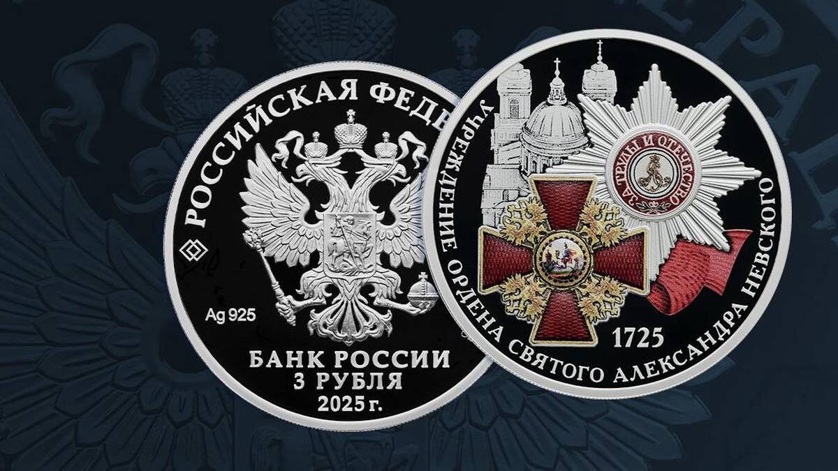    Фото: Telegram / Банк России