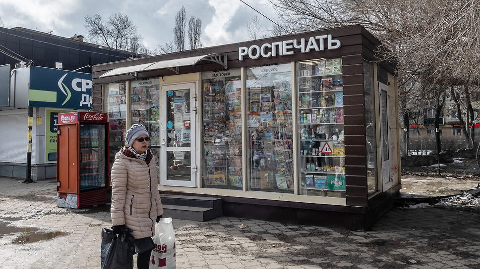 Вопрос о взыскании убытков с Константина Федоринина рассматривался в рамках банкротства «Роспечати» с 2022 года.📷Фото: Олег Харсеев / Коммерсантъ