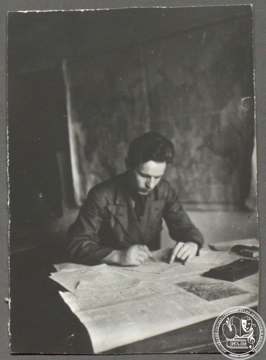 Фотография К.Д. Воробьева. [1939 г.]. РГАЛИ. Ф.3146. Оп.1.