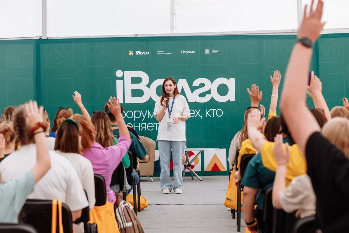    Жители Нижегородской области могут подать заявку на участие в молодежном форуме Приволжского федерального округа «иВолга»