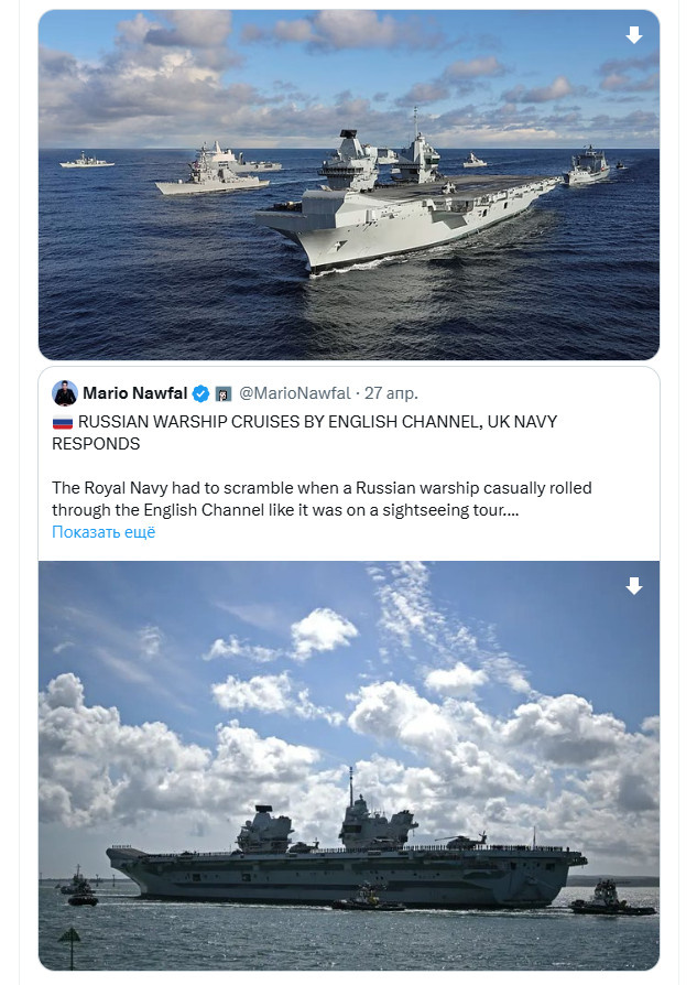    СКРИНШОТ: X.COM/MARIONAWFAL