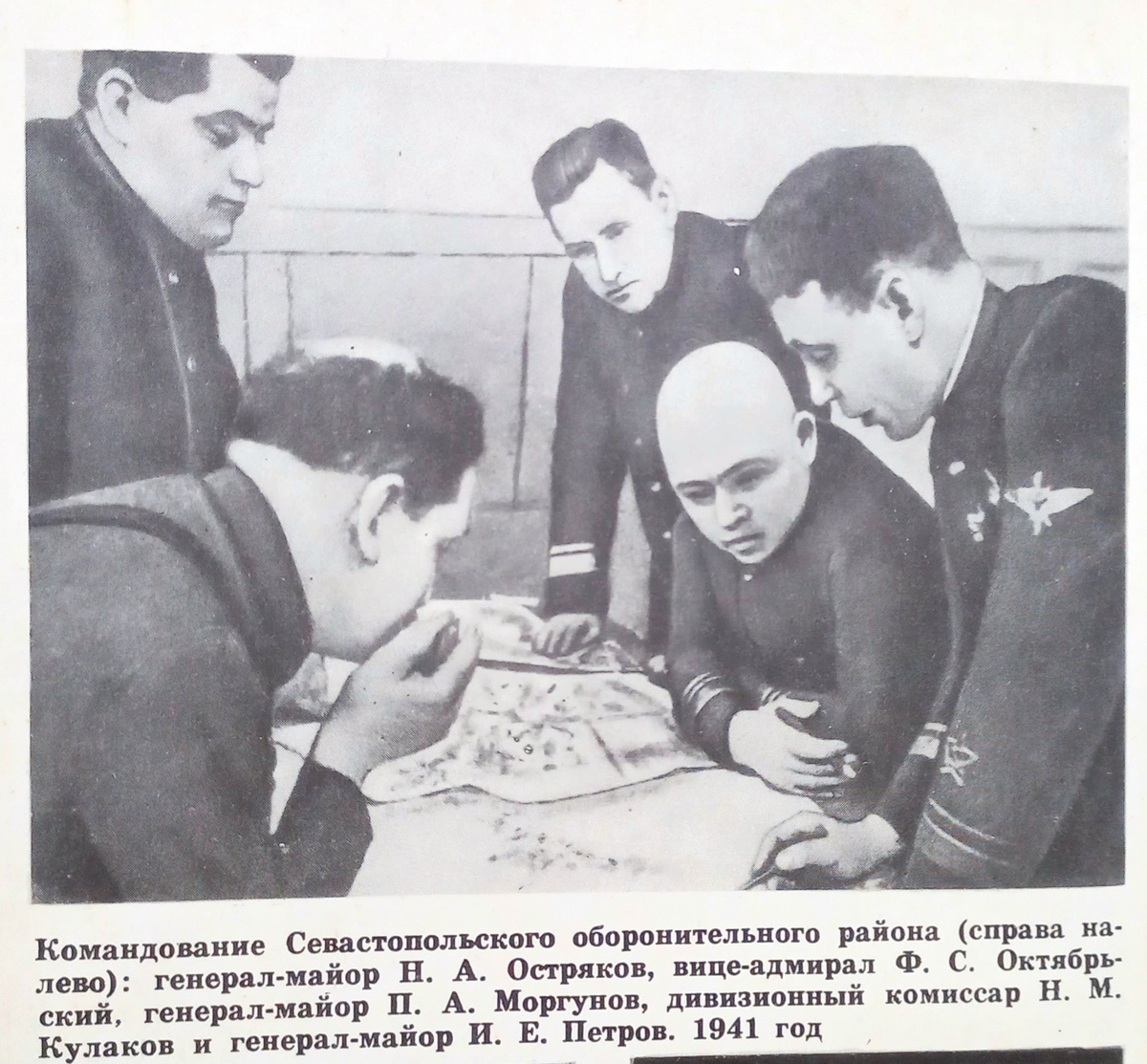 Командование севастопольского оборонительного района