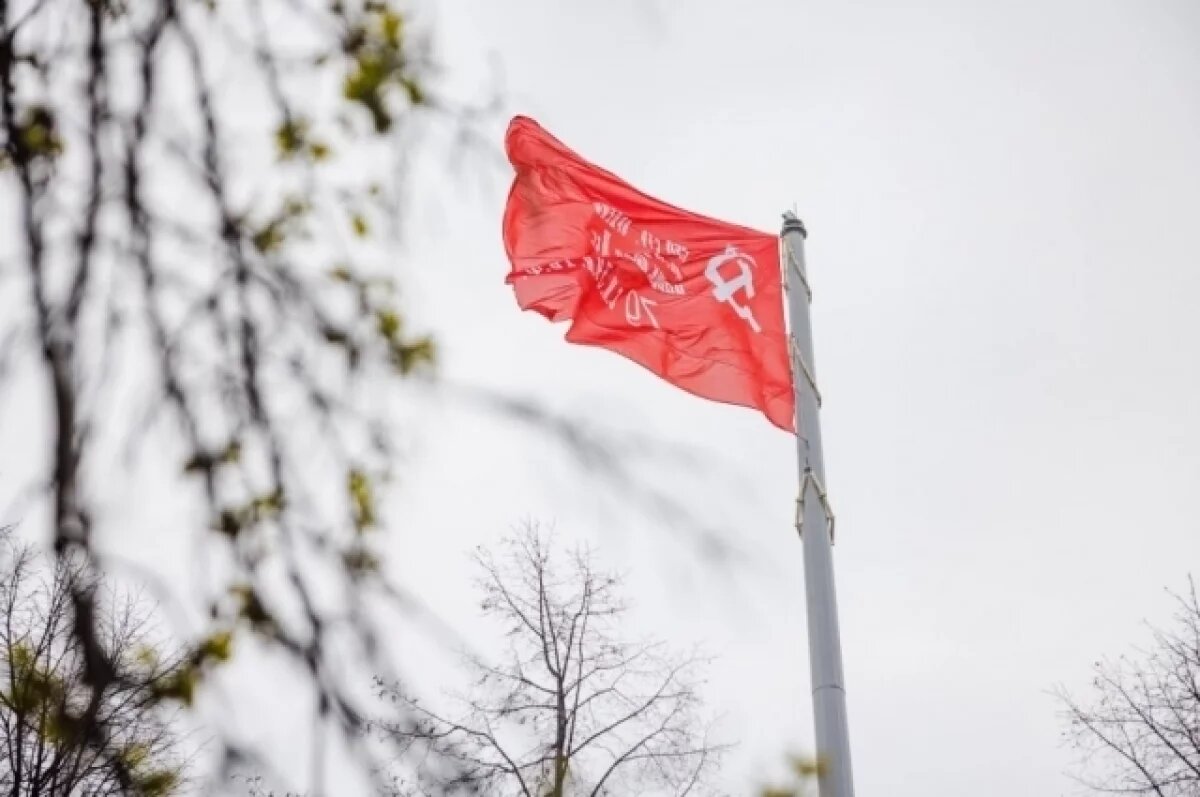    Над Екатеринбургом подняли копию Знамени Победы