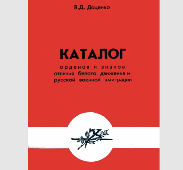 Изображение из открытых источников