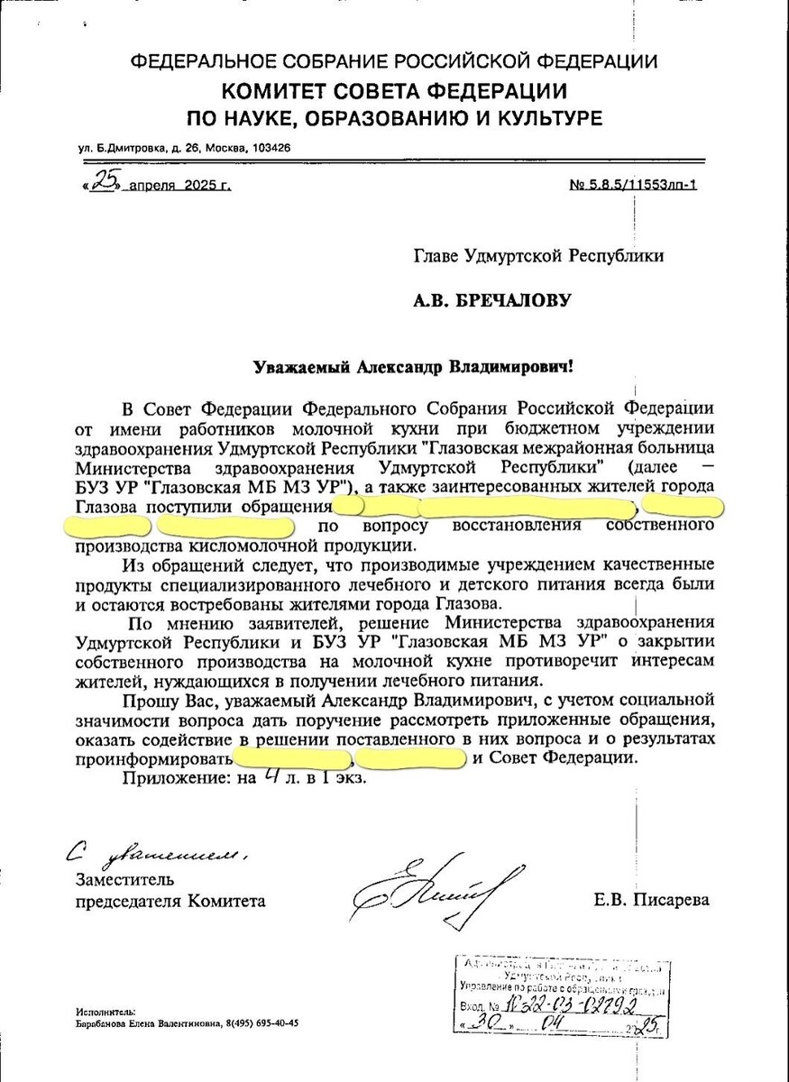     Автор: Александр Золотарев Источник: udm-info.ru