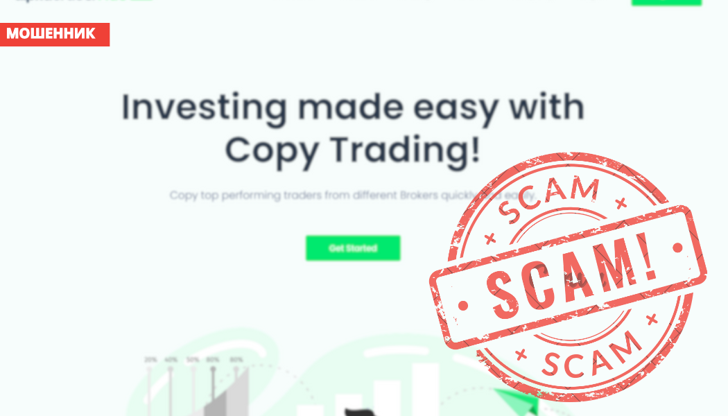 Брокер ALPHA-Tradershub отзывы: разоблачение мошеннической схемы и проблемы с выводом средств