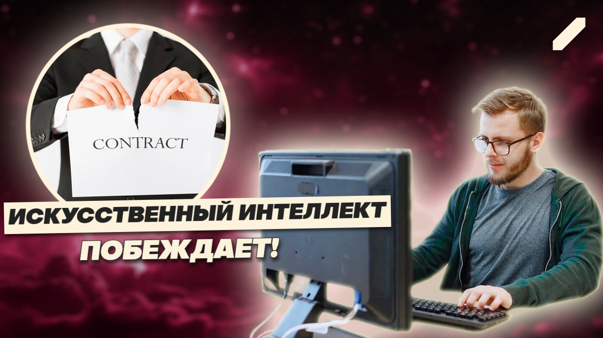 Айтишники под нож: кого увольняют в первую очередь и кто останется жить