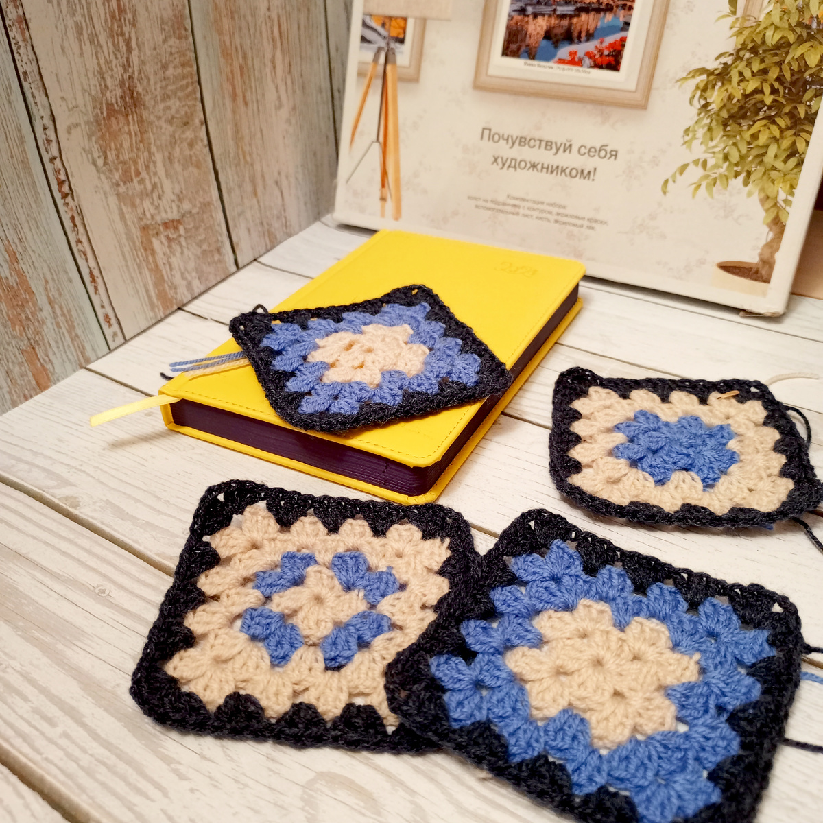 Любимый "бабушкин квадрат"