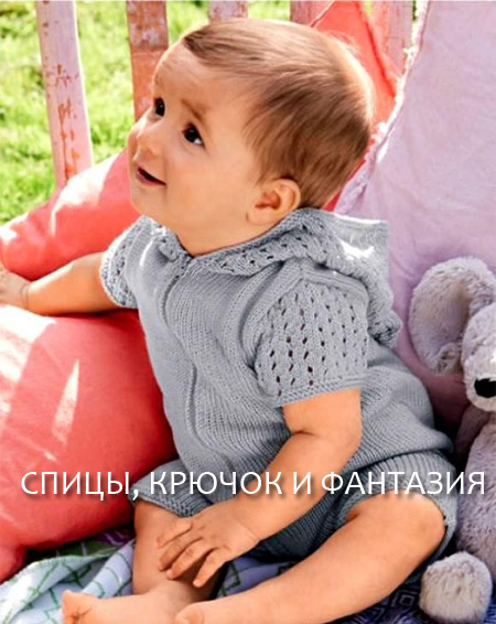 Полукомбинезон с ажурными рукавами и капюшоном