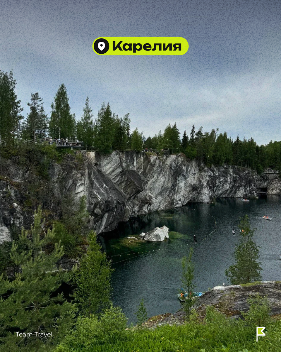 Карелия, Рускеальский парк