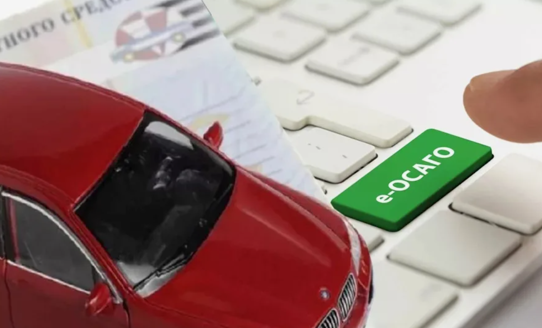Что такое Е-ОСАГО и как его оформить