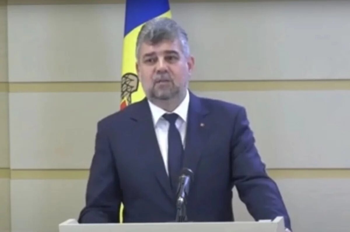    G4Media: премьер Румынии Чолаку заявил о намерении подать в отставку