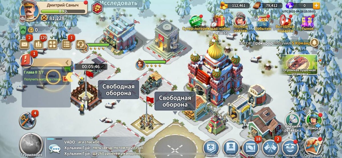 Примерно так выглядит база СССР