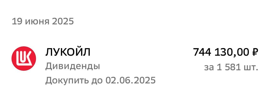 Взято из личного кабинета с целью иллюстрации