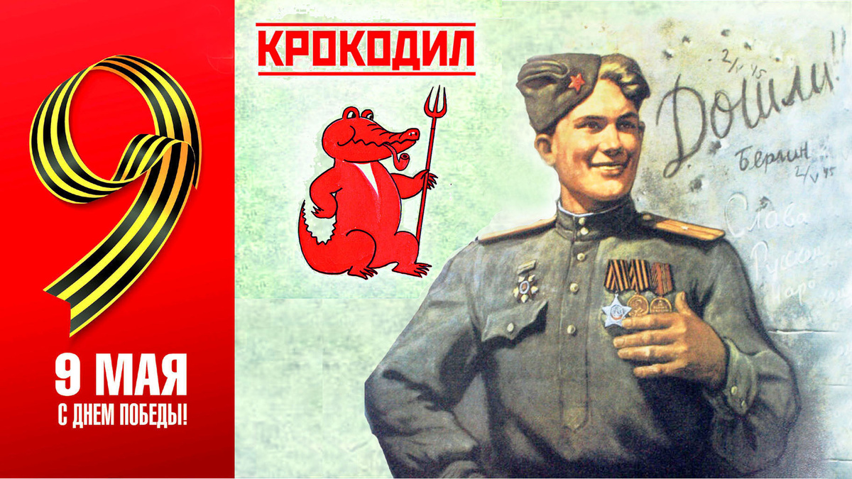 Коллаж автора.