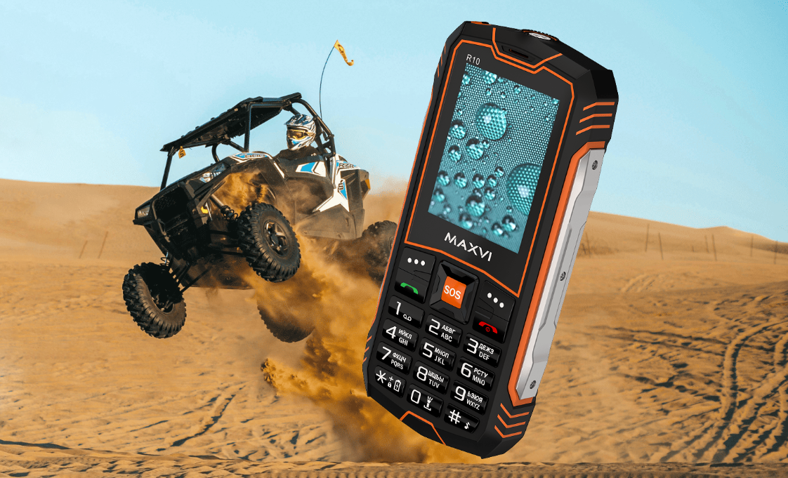 Источник изображения: Maxvi