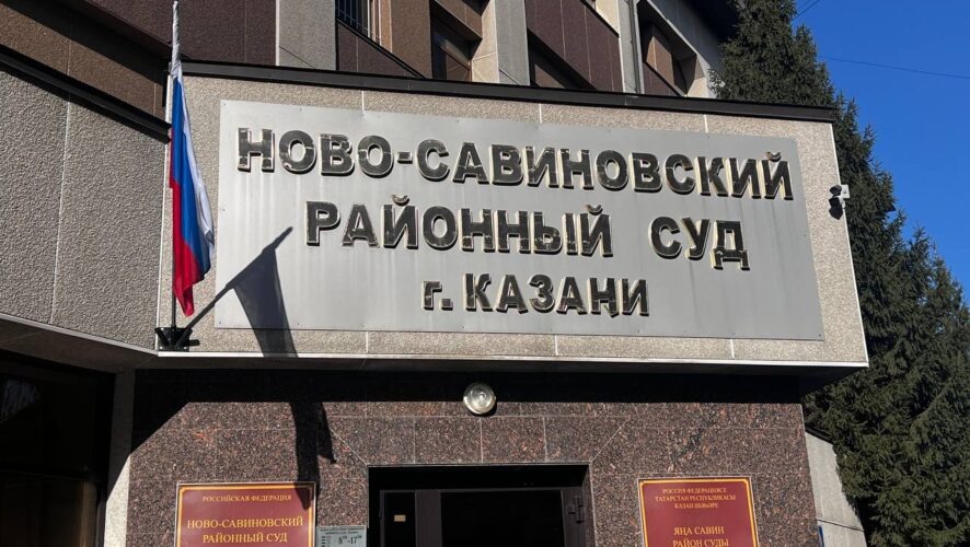    Фото: KazanFirst / Маргарита Бондаренко