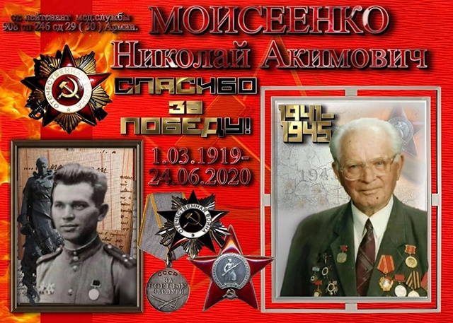 «Новобранец» с копытами. Один ржевский эпизод из 1942-го