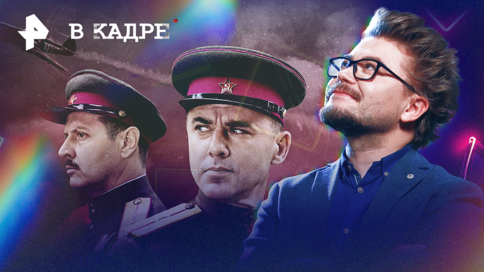 Фото: © Кадр из программы "В кадре "РЕН ТВ"