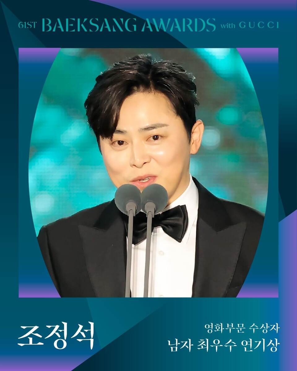     Фото: @baeksang.official
📷    Фото: @baeksang.official
