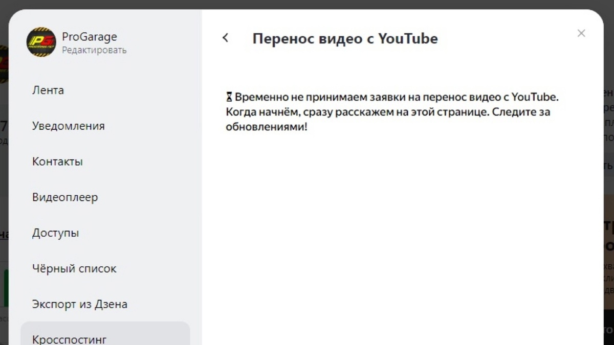 Функция есть, кнопка есть, но Райдер Иванович идет {мимо}