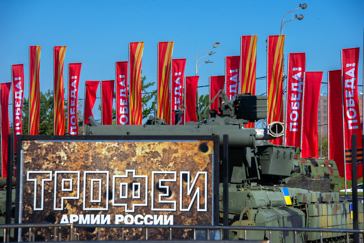 Трофеи армии России. Выставка техники НАТО в Парке Победы. Москва, 8 мая 2024 г.
Фото: Инна Пушкина