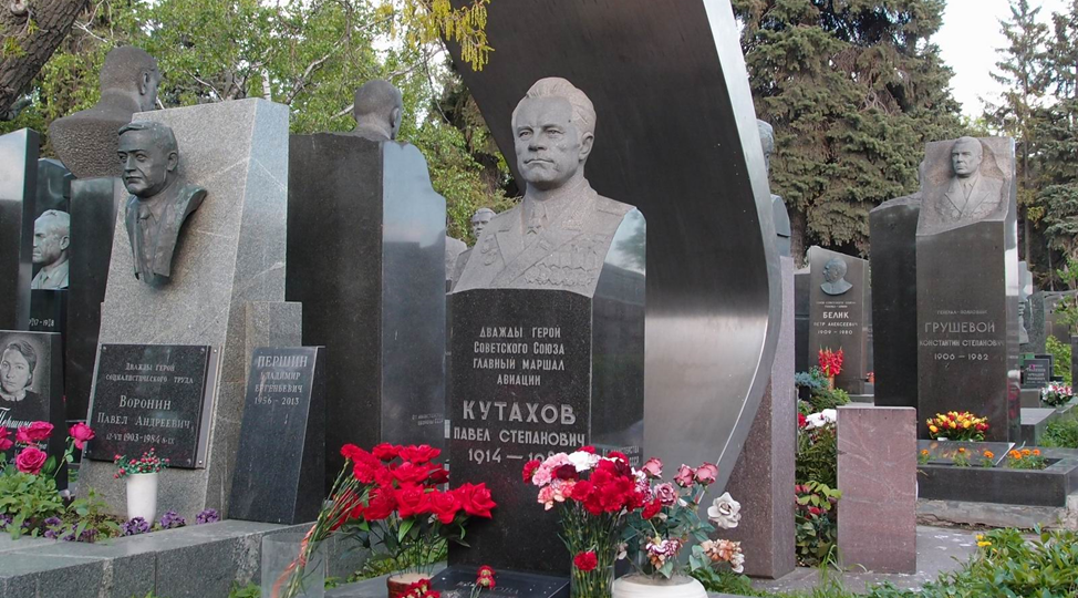 Советские маршалы и легендарный ас – истребитель похороненные на Новодевичьем кладбище