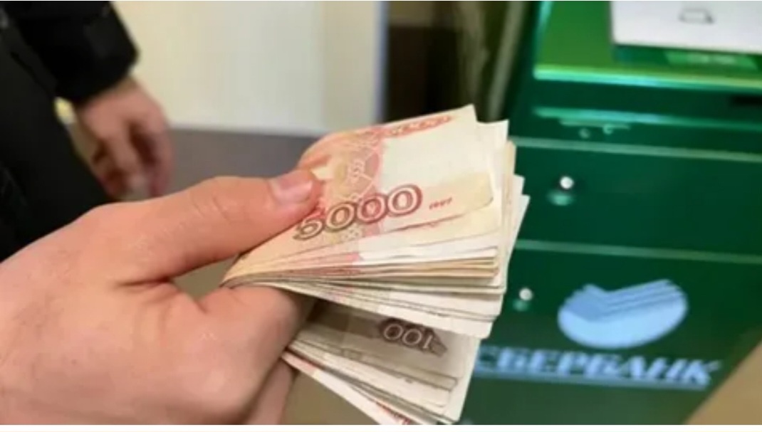 Зарплата,-- взято из интернета с целью ознакомления. 