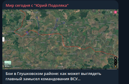    Скриншот: Telegram/"Мир сегодня с "Юрий Подоляка"