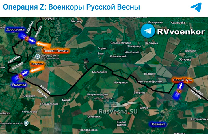    Направления вражеского удара в Курской области//Скриншот поста из ТГ-канала "Военкоры русской весны"