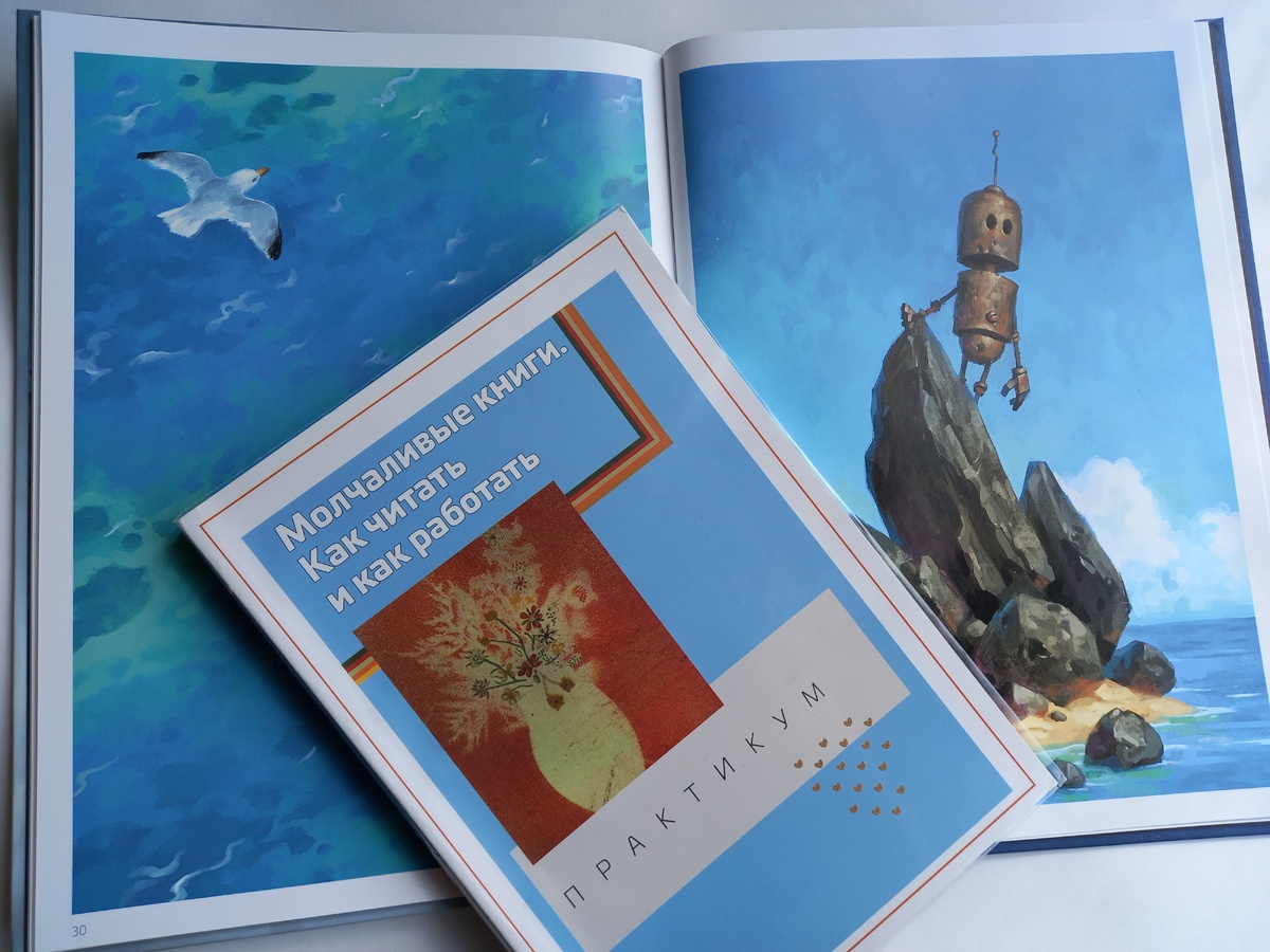 издательство "Библиомир", 2024