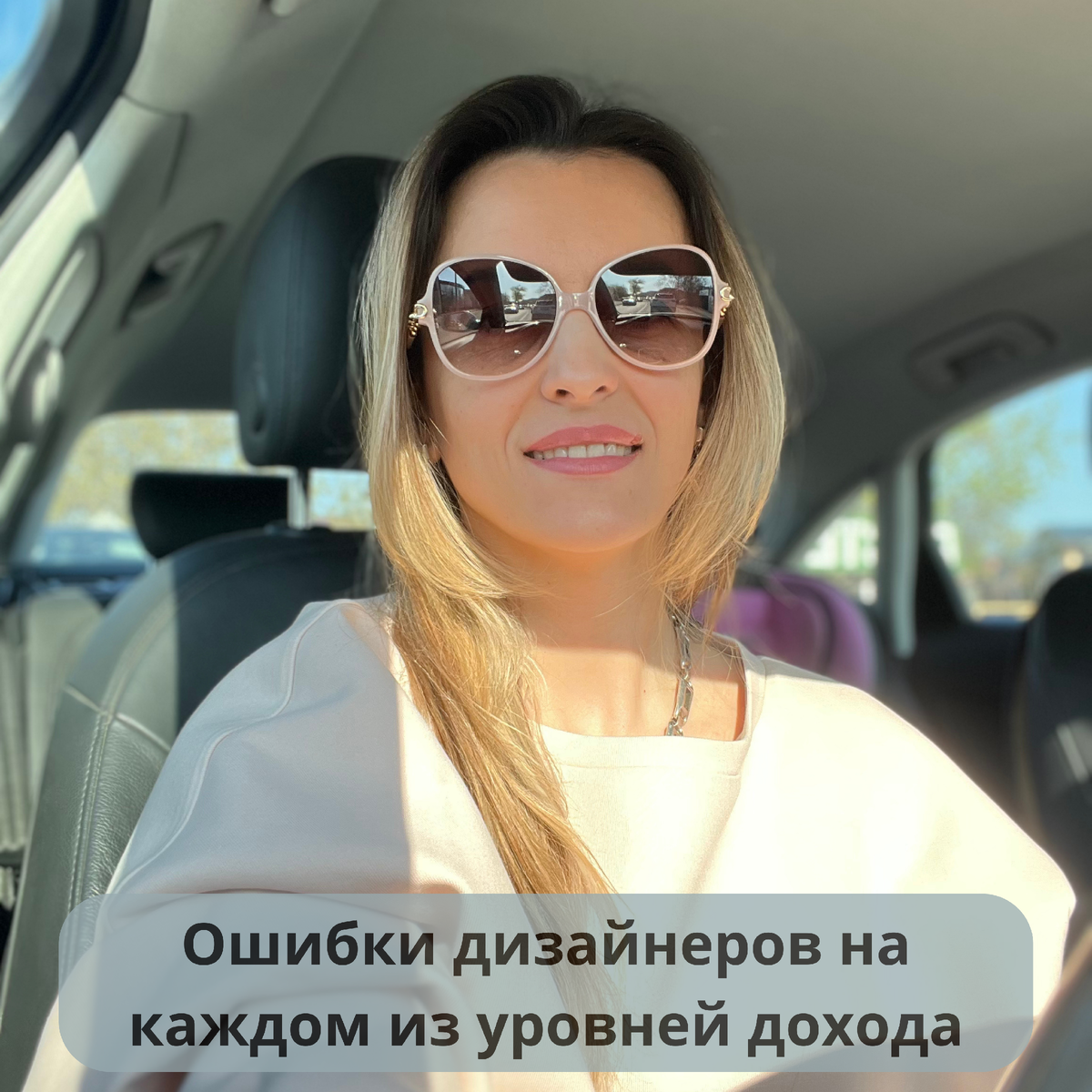 Привет, на связи Татьяна Шинкаренко @tatiana_shink