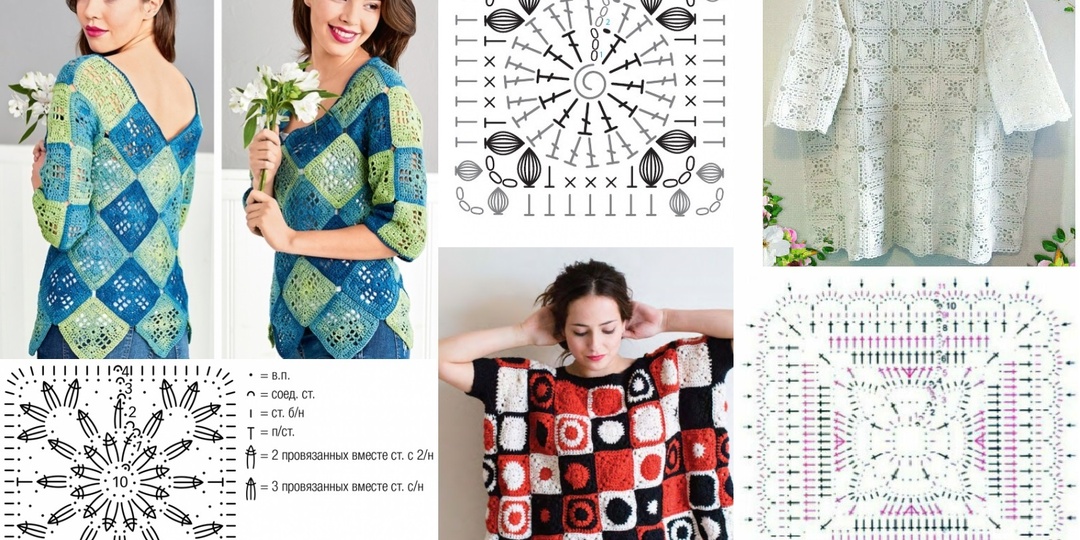 ЛЕТНЕЕ ВЯЗАНИЕ: КОГДА МОТИВЫ СТАНОВЯТСЯ МОДНЫМИ ШЕДЕВРАМИ