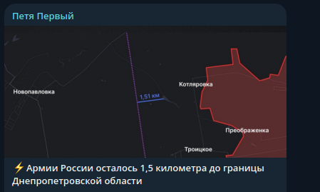    Скриншот: Telegram/"Петя Первый"